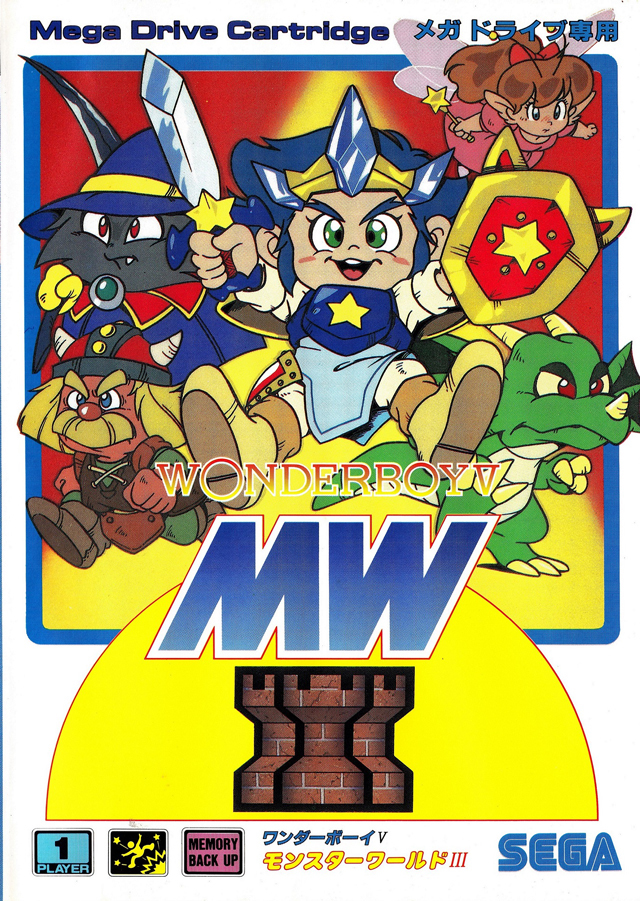 Box Art