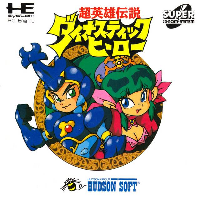 Box Art