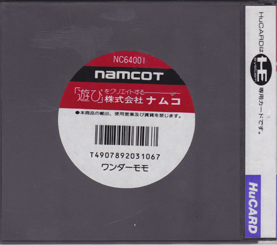 Box Art