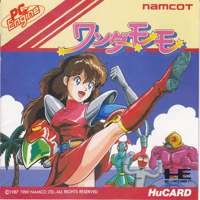 Box Art