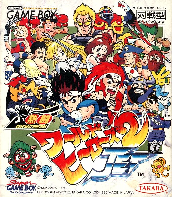 World Heroes 2 JET