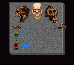 Worlds of Ultima: The Savage Empire