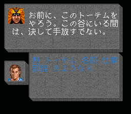 SNES Screenshots