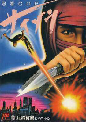 Box Art
