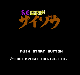 NES Screenshots