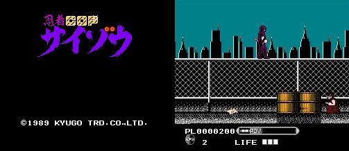 NES Screenshots