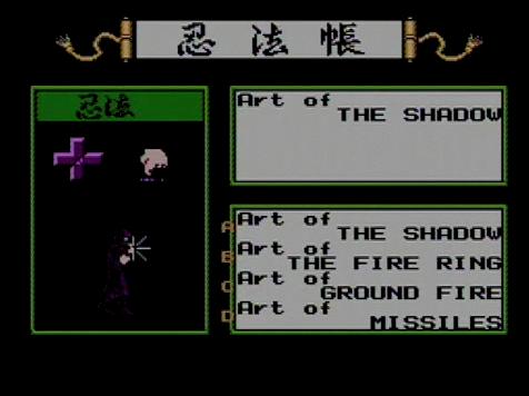 NES Screenshots