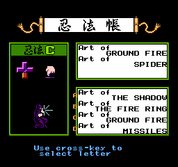 NES Screenshots