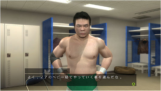Wrestle Kingdom