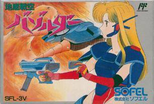 Box Art