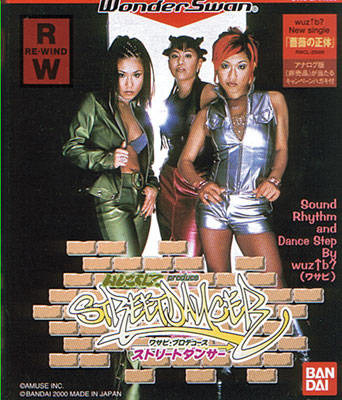 wuzâ†‘b? Produce: Street Dancer