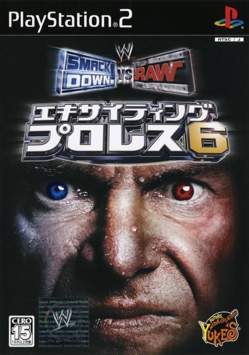 WWE SmackDown! vs. RAW