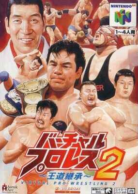 Box Art