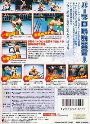 Box Art
