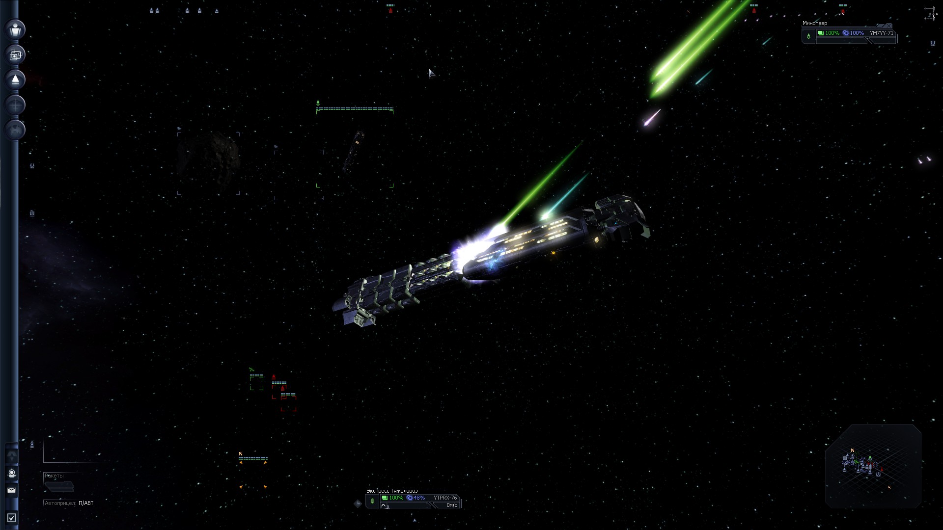 X3: Terran Conflict
