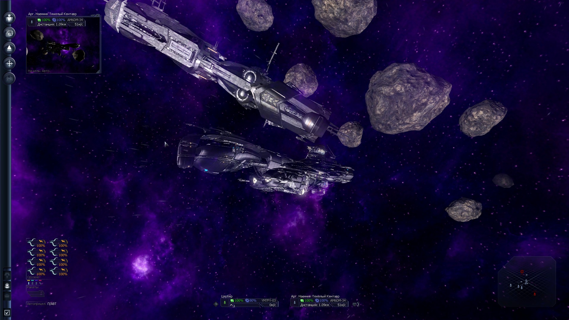 PC Screenshots