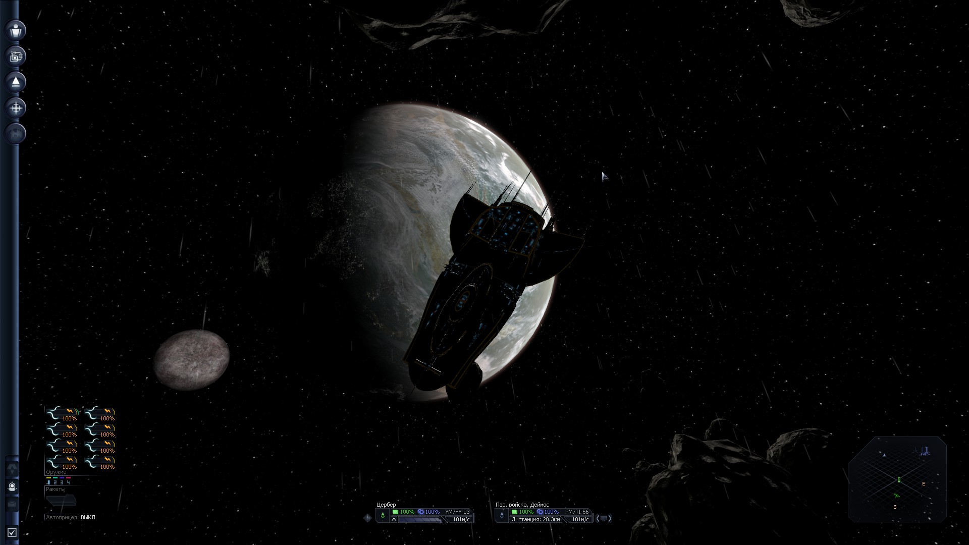 PC Screenshots