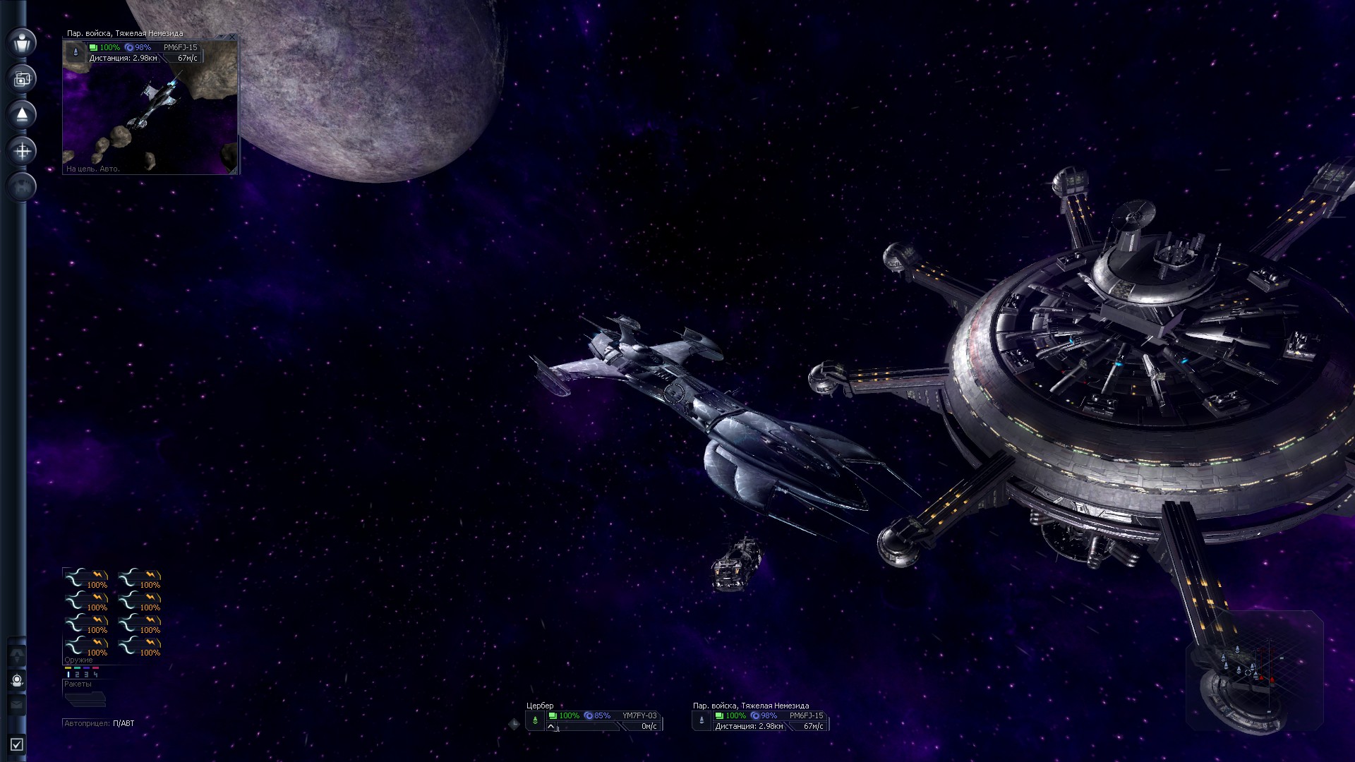 PC Screenshots