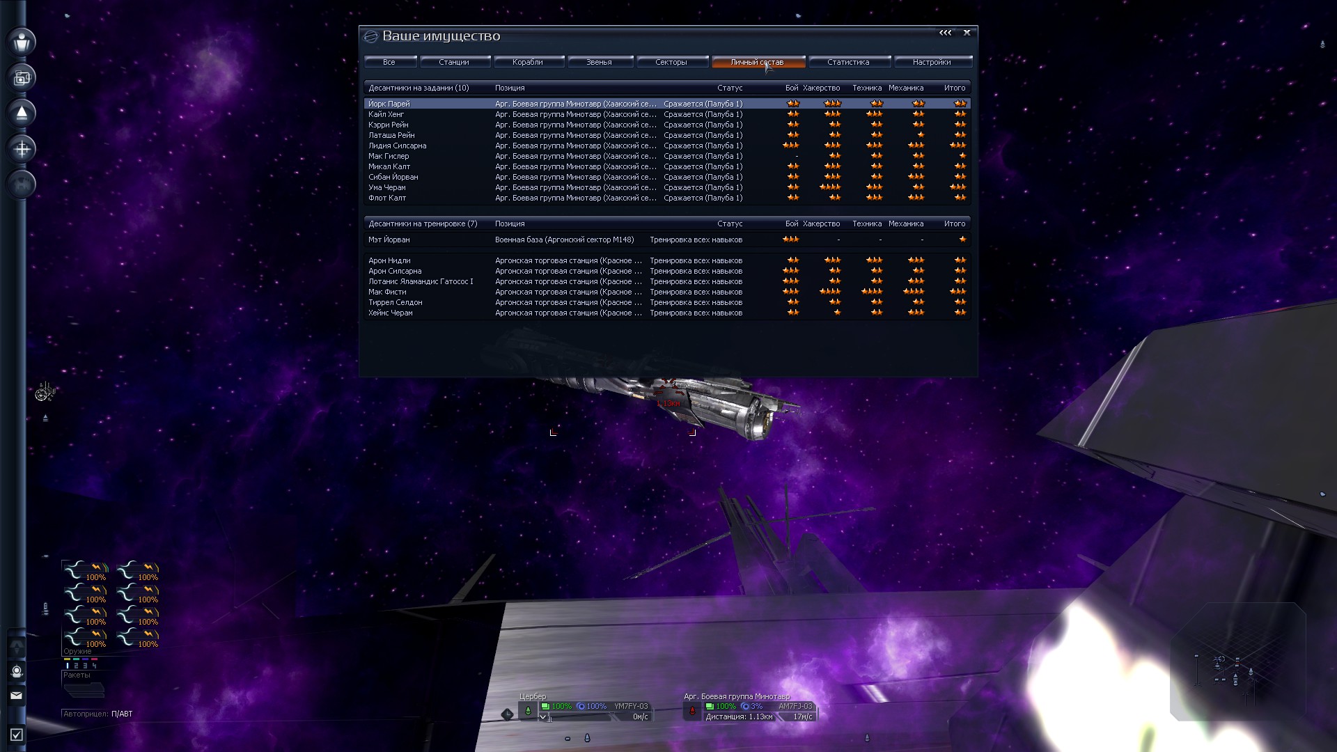 PC Screenshots