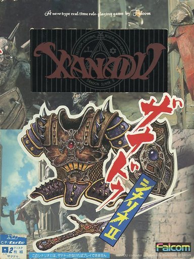Xanadu Scenario II