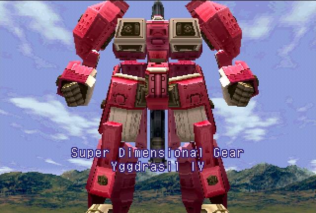 PS1 Screenshots