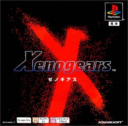Box Art