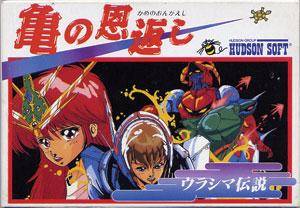 Box Art