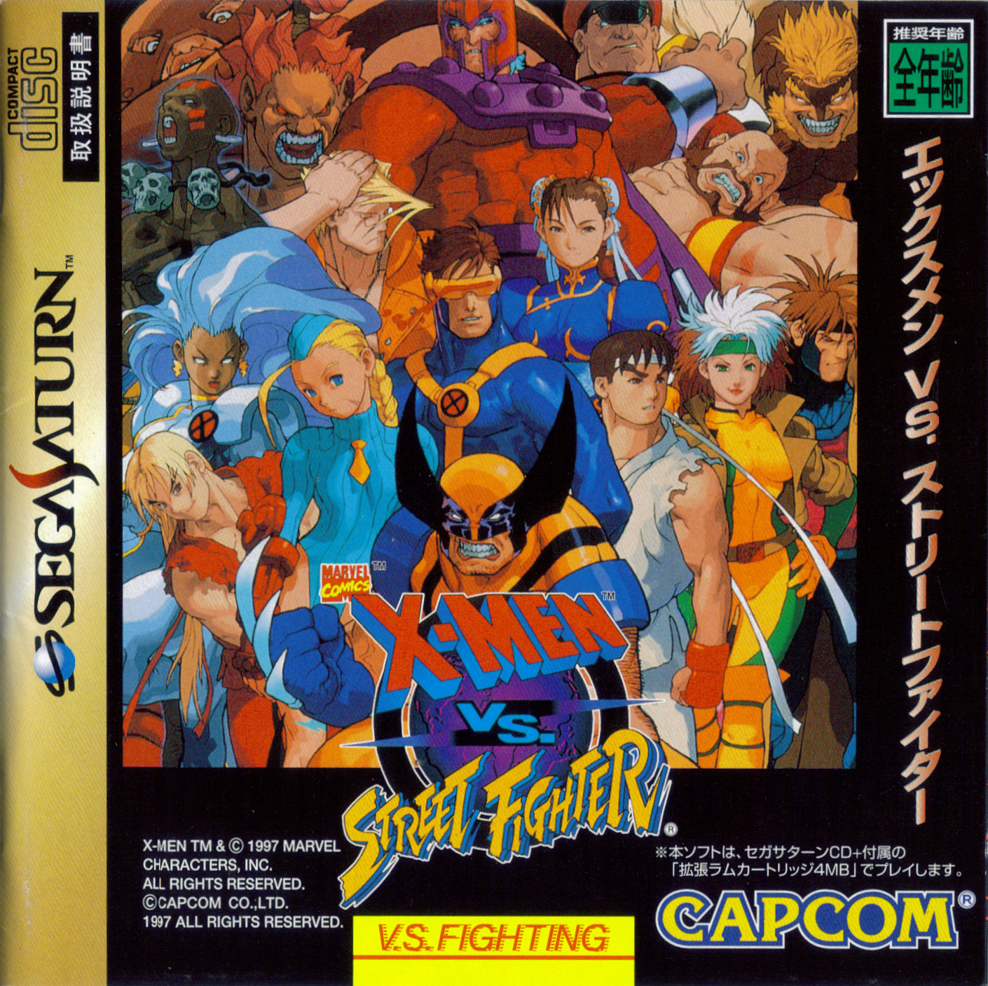 Box Art