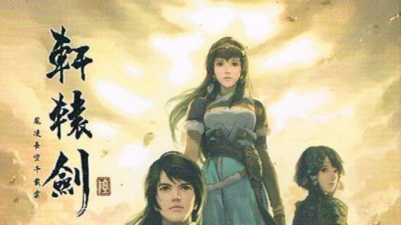 Xuanyuan Jian 6: Feng Ling Chang Kong Qian Zai Yun
