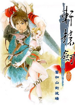 Box Art