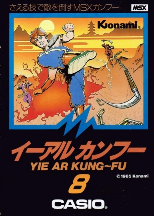 Box Art
