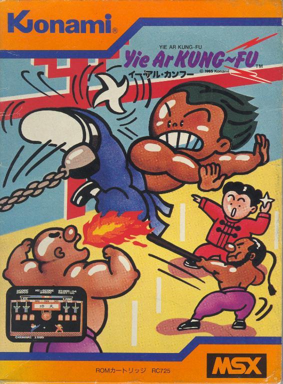 Box Art