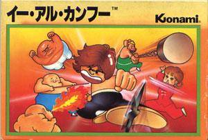 Box Art
