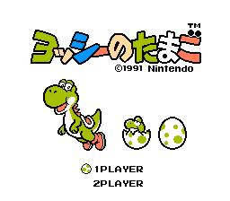 START SCREEN