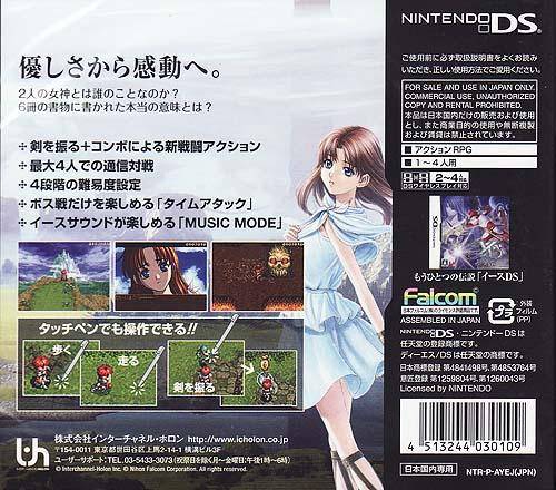 Box Art