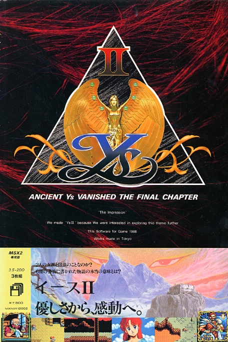 Box Art