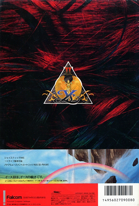 Box Art