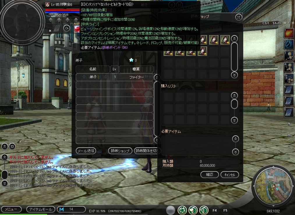 Screenshots