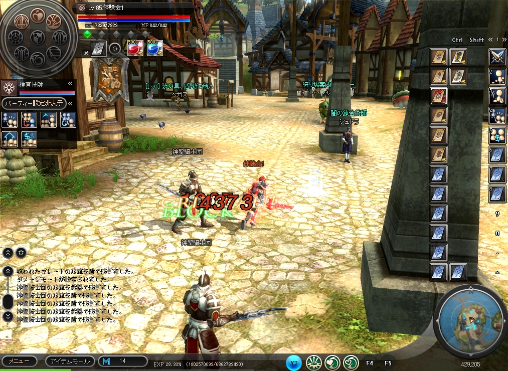 Screenshots