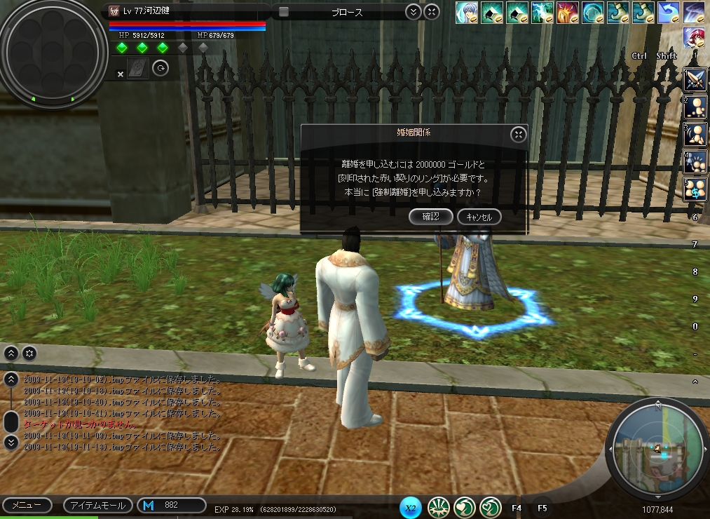 Screenshots