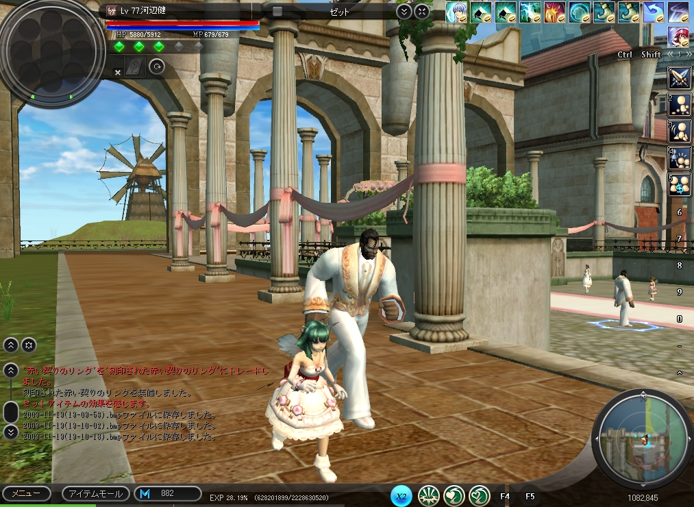 Screenshots