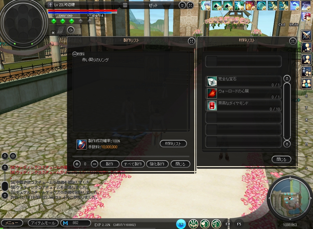 Screenshots