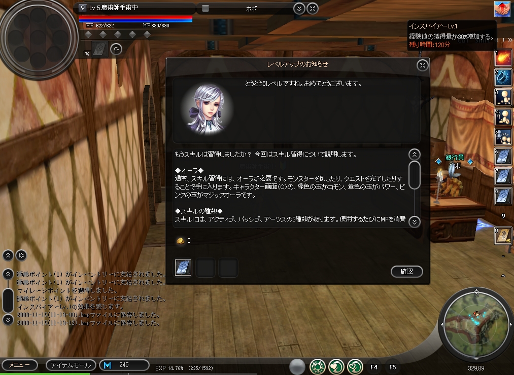 Screenshots