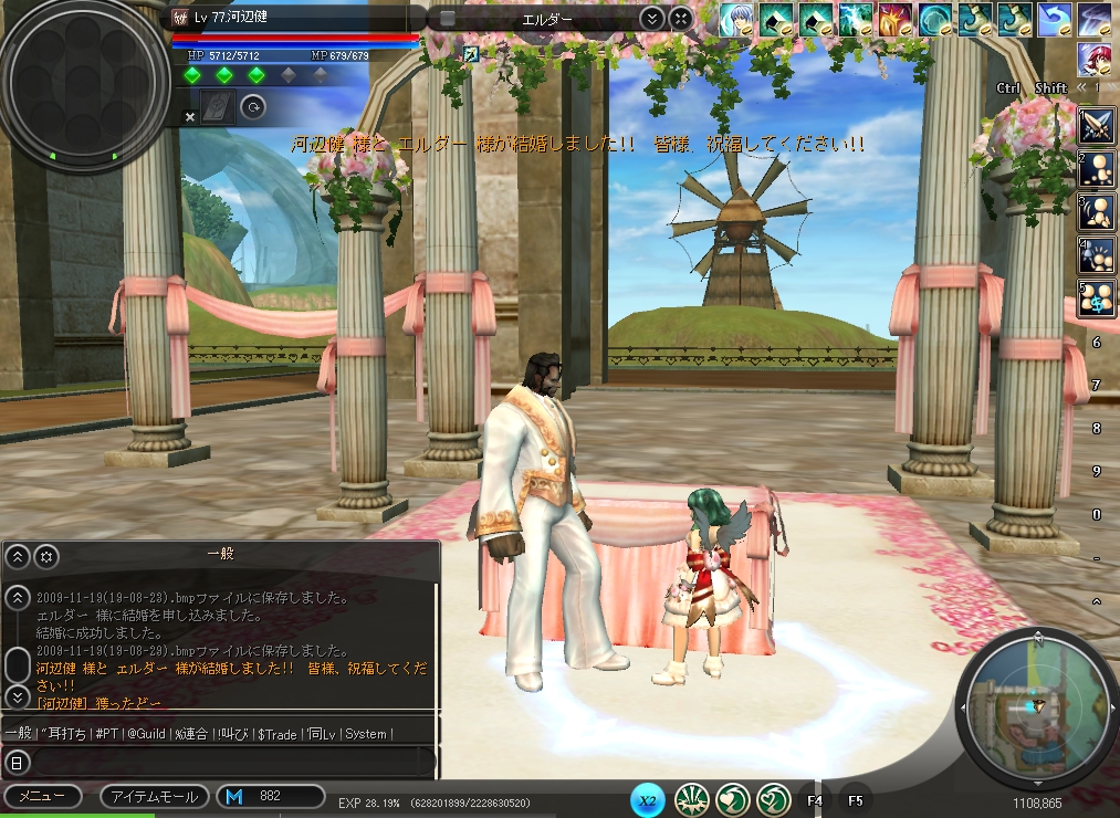 Screenshots