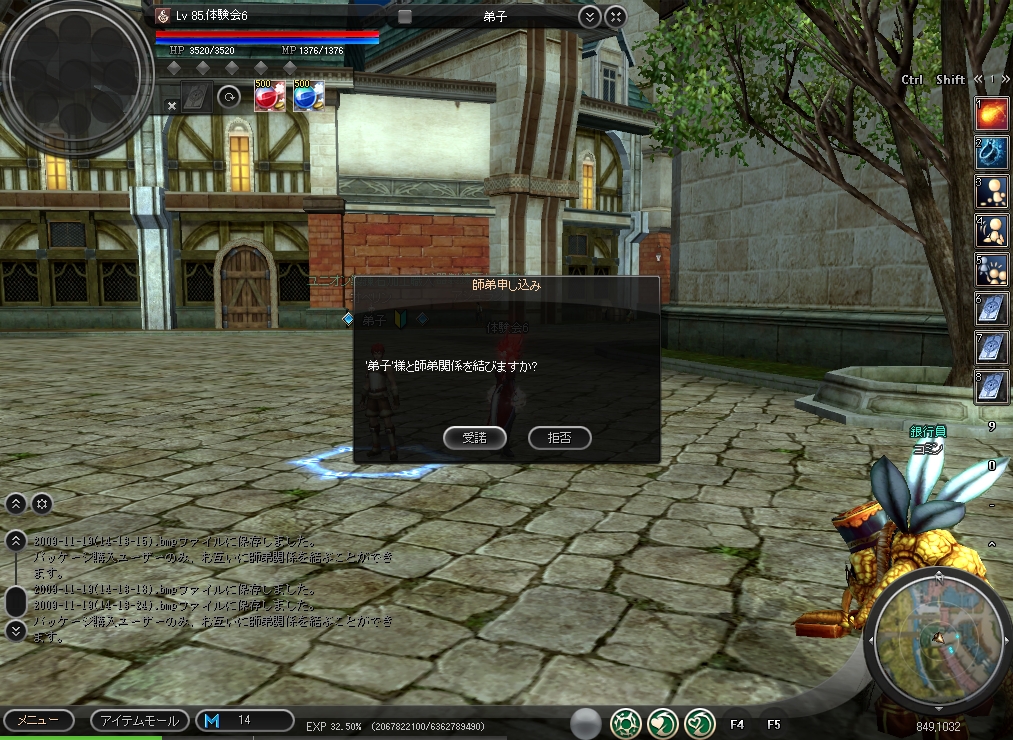 Screenshots