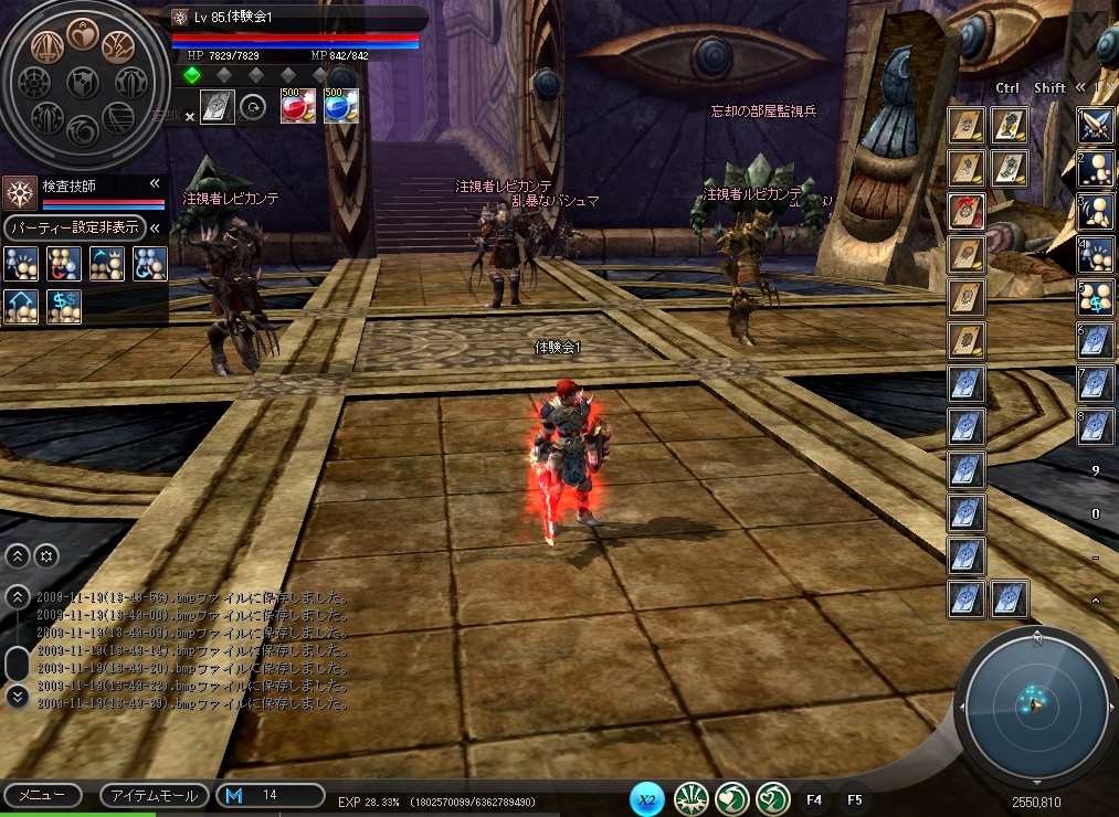 Screenshots
