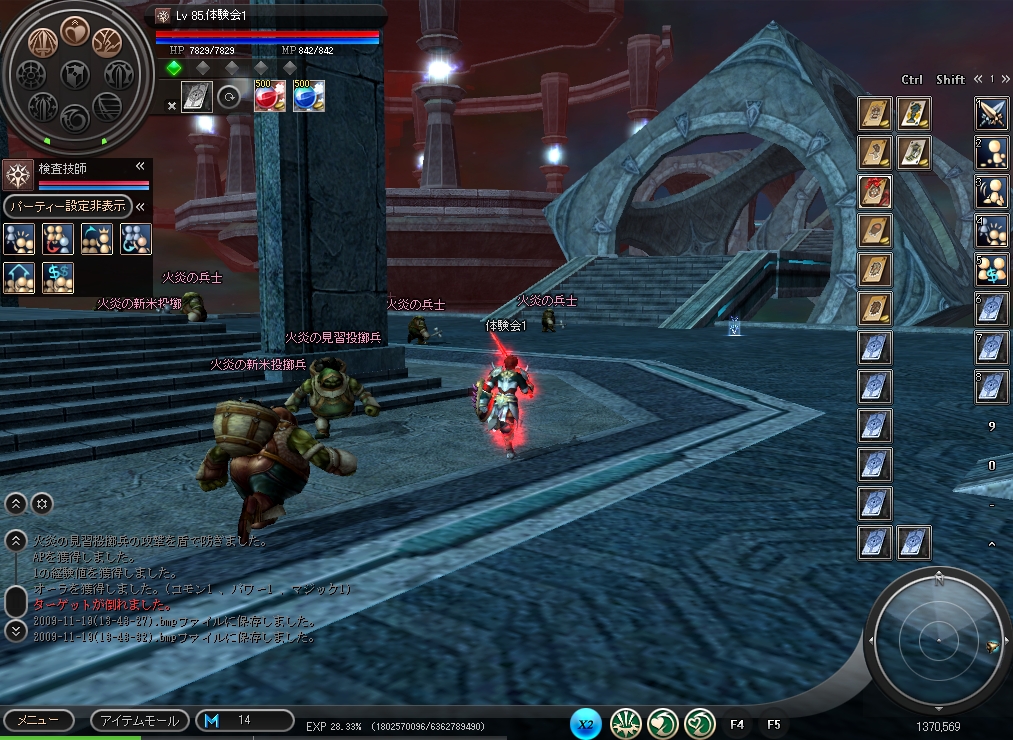 Screenshots