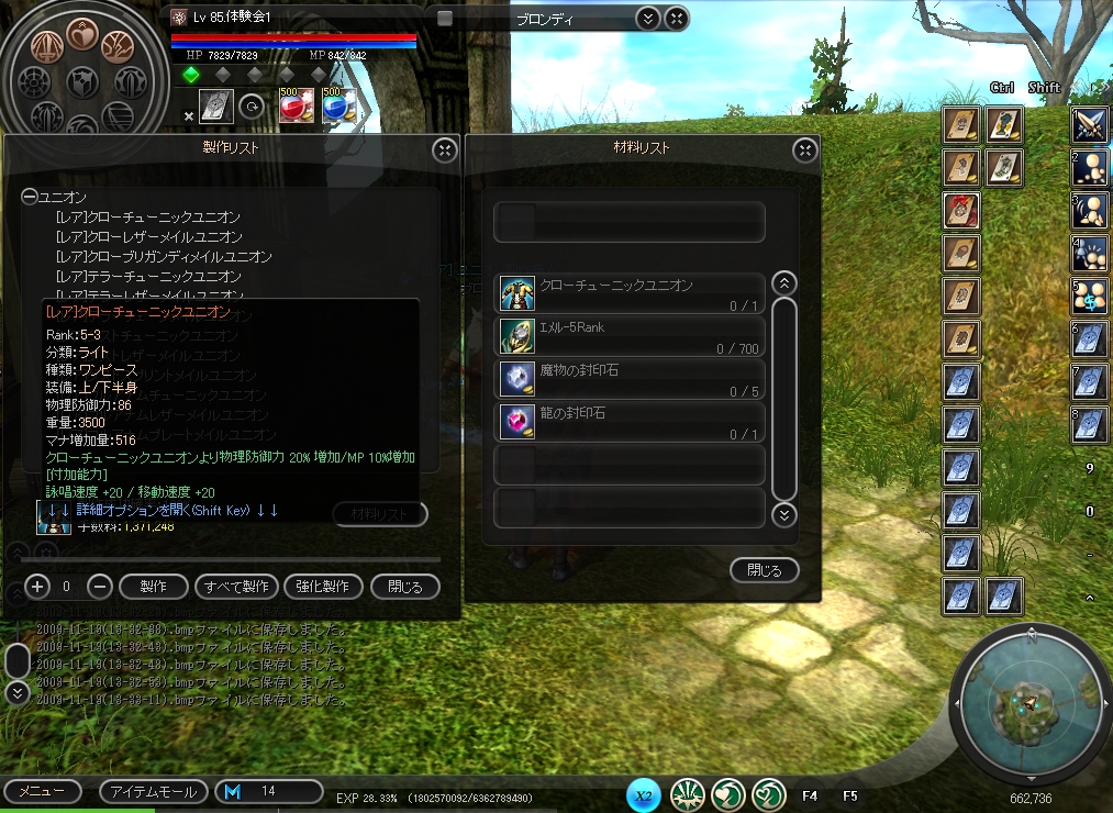 Screenshots