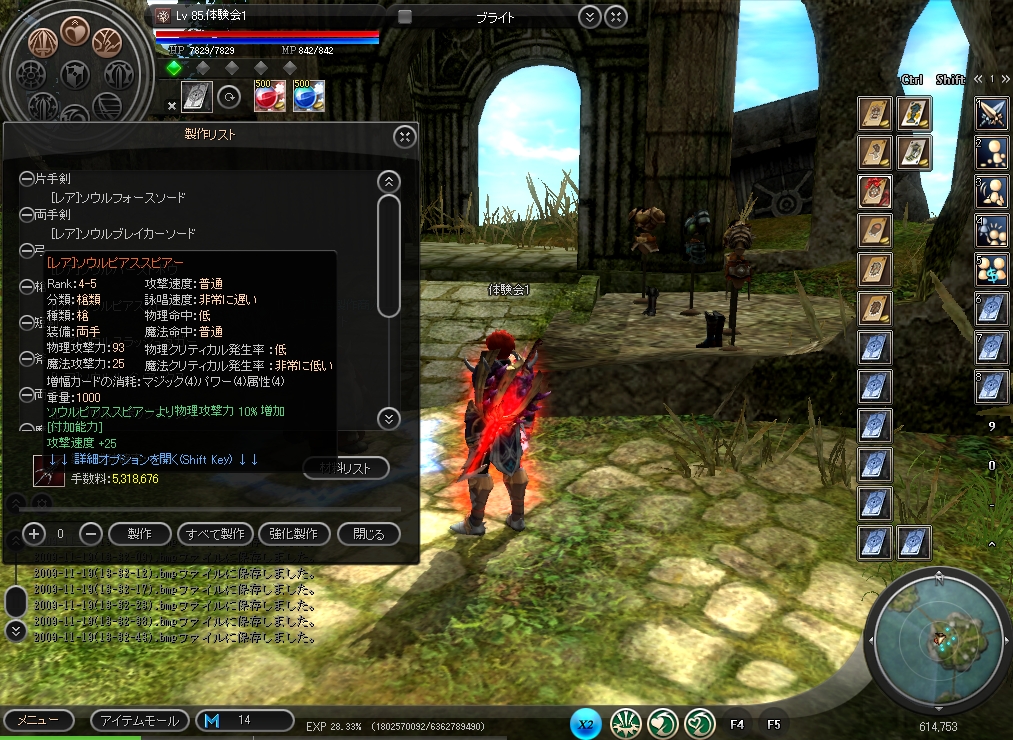 Screenshots