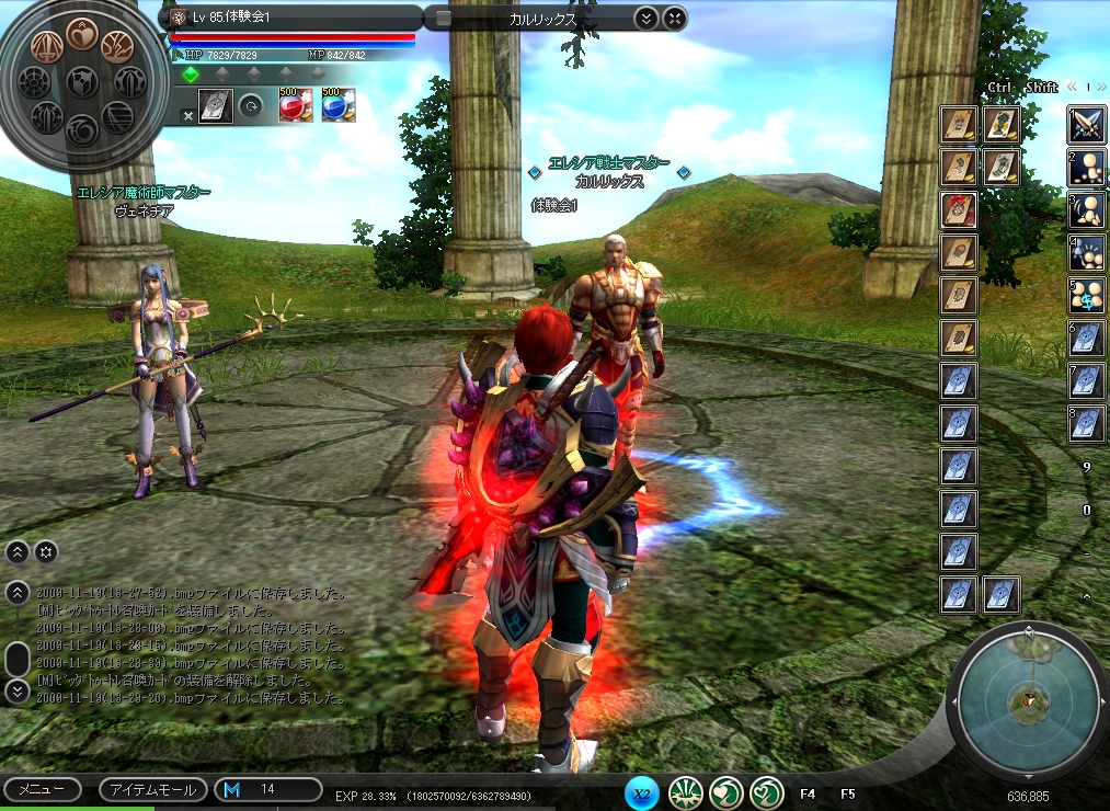 Screenshots